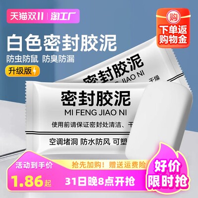 當前網購流行產品