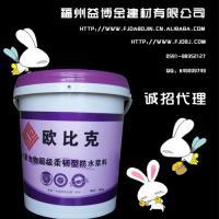 供應屋頂防水材料/樓面防水材料/衛(wèi)生間防水堵漏_建筑建材_世界工廠網中國產品信息庫