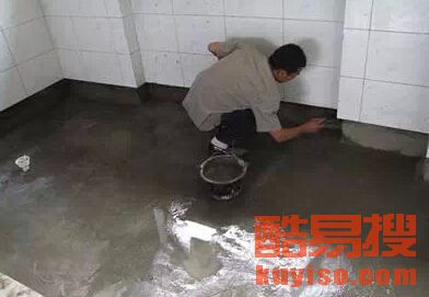 【朝陽區奧運村衛生間防水做法】-北京酷易搜