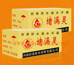 防水材料怎么選,河南非固化防水卷材,防水材料怎么選,河南非固化防水卷材生產廠家,防水材料怎么選,河南非固化防水卷材價格