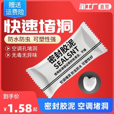 當前網購流行產品