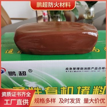 防火泥一般哪里有賣
