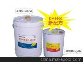 【上海最好的聚氨酯灌漿料首選上海晉禹】價格,廠家,圖片,汽摩產品制造設備,上海晉禹防水堵漏工程-