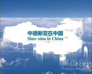 【路面修補料_環(huán)氧砂漿_灌漿料_結(jié)構(gòu)膠】