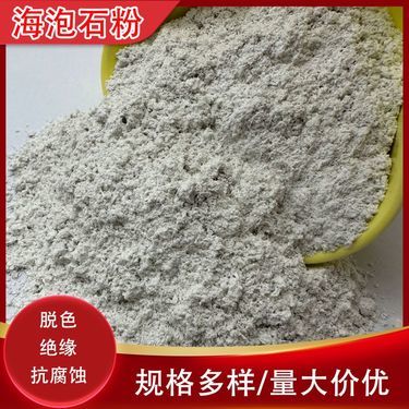 石棉絨一公斤多少錢