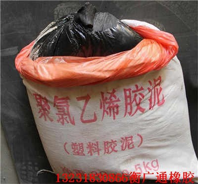 歡迎蒞臨﹏三明防水補漏瀝青膠泥 調價匯總 實業集團