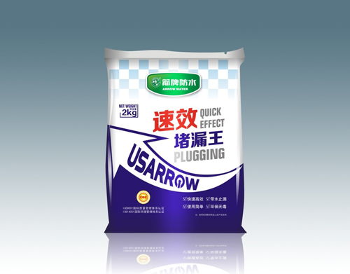 第三屆廣東防水群英會圓滿落幕 箭牌漆肩負使命 聚力前行