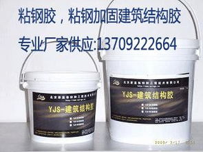 灌注膠西安灌注膠,灌注膠價格廠家直銷值得信賴