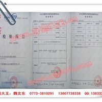 報(bào)價(jià) 圖片 品牌 桂林鑫樓人防水補(bǔ)漏有限責(zé)任公司