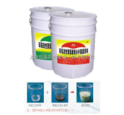 補(bǔ)強(qiáng)型聚氨酯灌漿料 -上海晉禹防水堵漏工程 產(chǎn)品展示(防水堵漏、補(bǔ)強(qiáng)加固、灌漿封堵)-金泉網(wǎng)