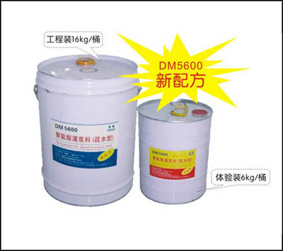 上海晉禹防水堵漏工程產(chǎn)品部-建筑、建材-