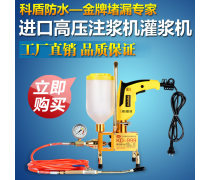 【高壓灌注機】高壓灌注機最新報價/企業黃頁/熱賣促銷/產品庫 - 隨你帶商貿網移動版