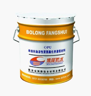 【油溶性聚氨酯化學灌漿堵漏材料價格_油溶性聚氨酯化學灌漿堵漏材料廠家】- 