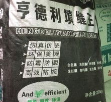 高清圖片在堵漏工程中的關鍵作用