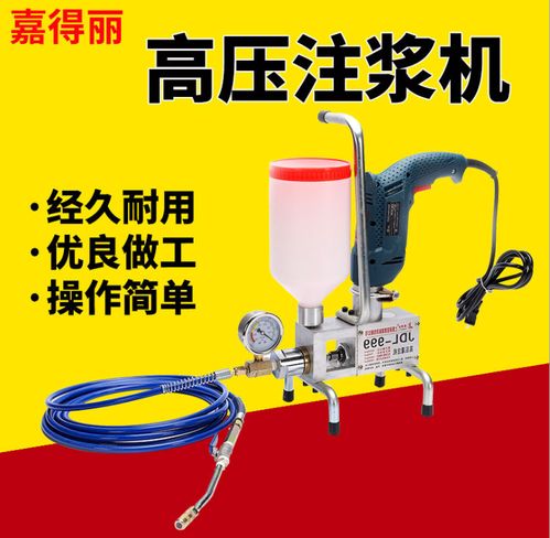 國內高壓灌漿堵漏材料優質廠家推薦